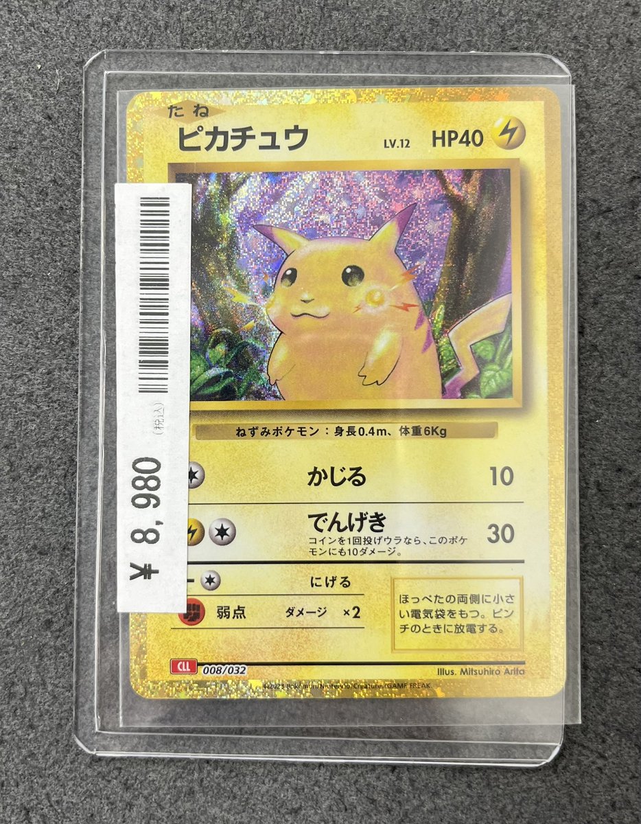 🔥━━━━━🔥 完売情報 🔥━━━━━🔥 下記の商品が完売しました