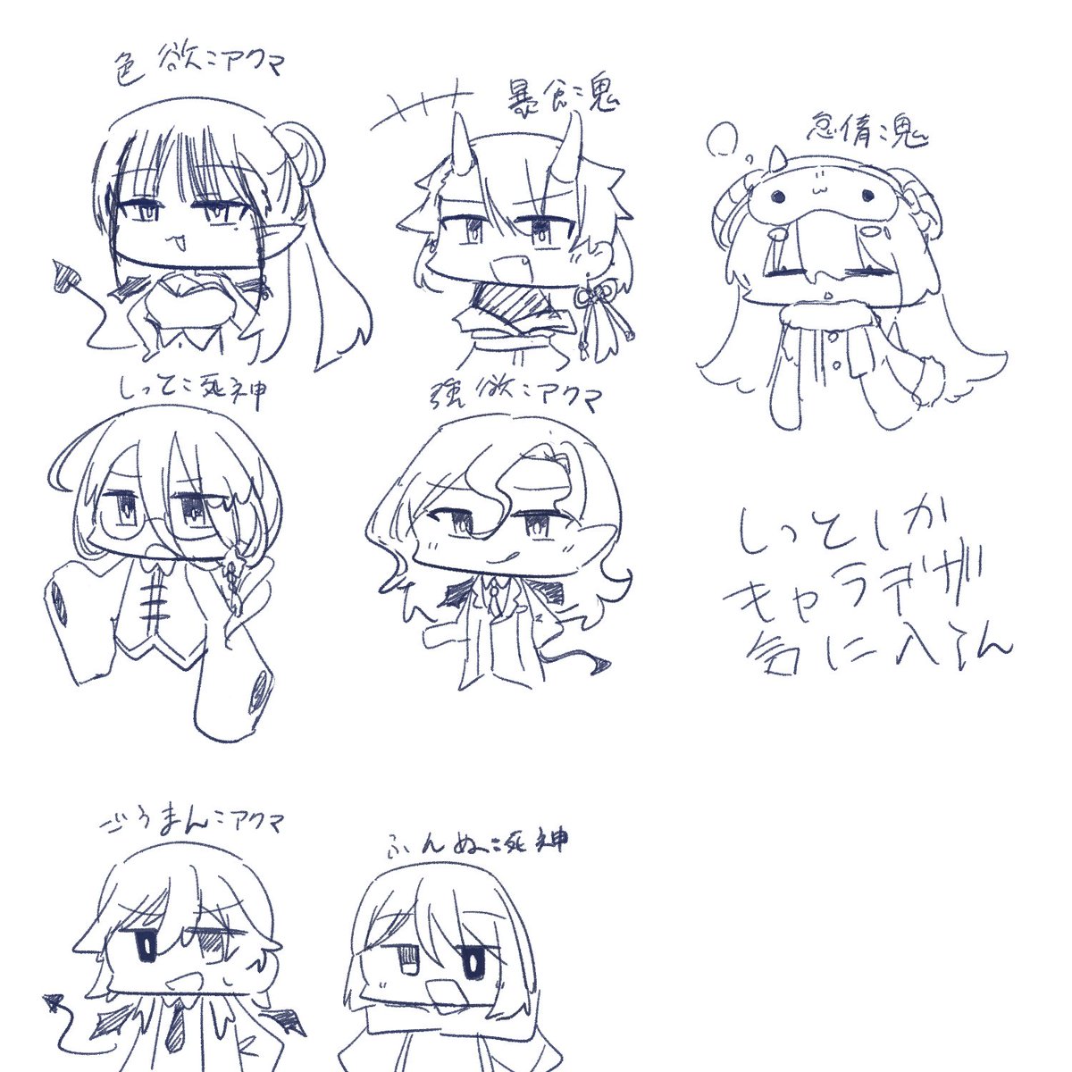 ちょこうさぎ tweet media