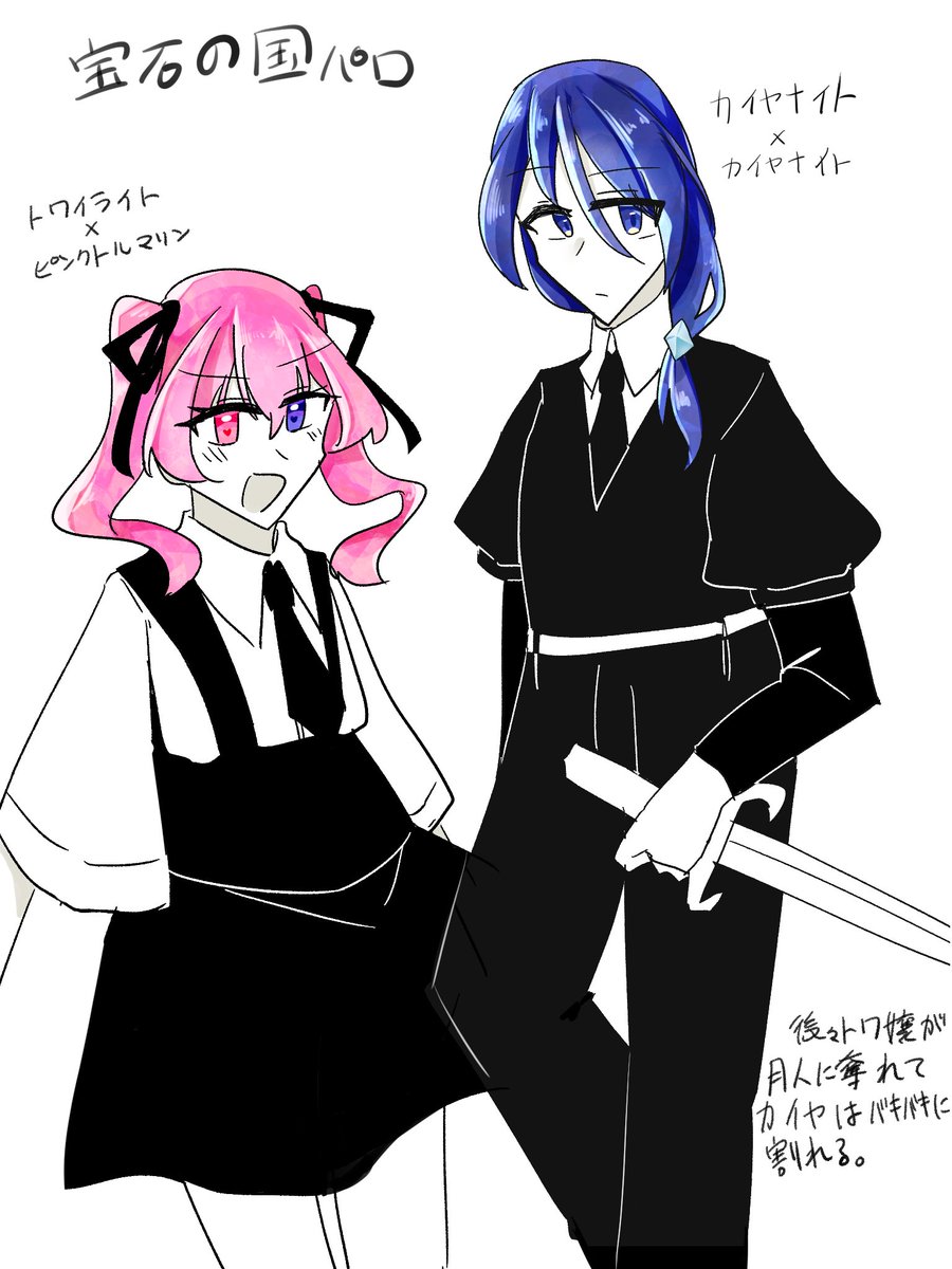 ちょこうさぎ tweet media