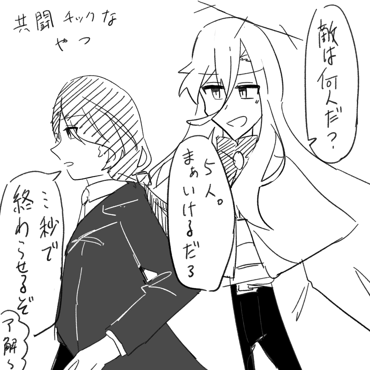 ちょこうさぎ tweet media