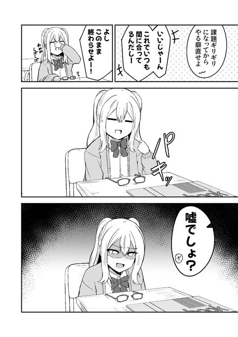 (3/4) 