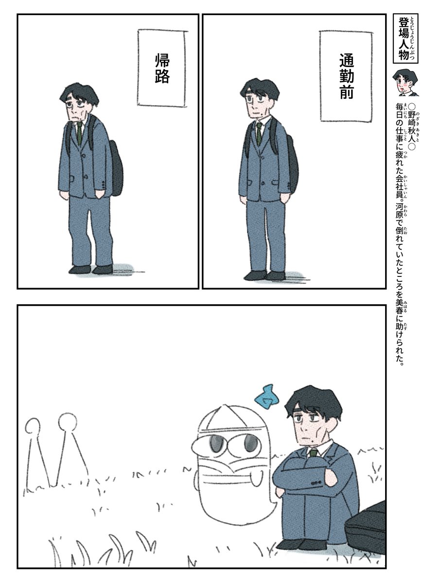 (2/6) 