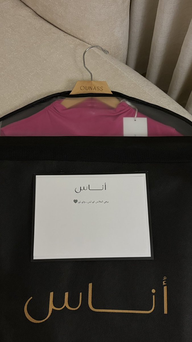 Xi11f's tweet photo. Eid Mubarak🪄🤍. https://t.co/KwiRKlgtyy