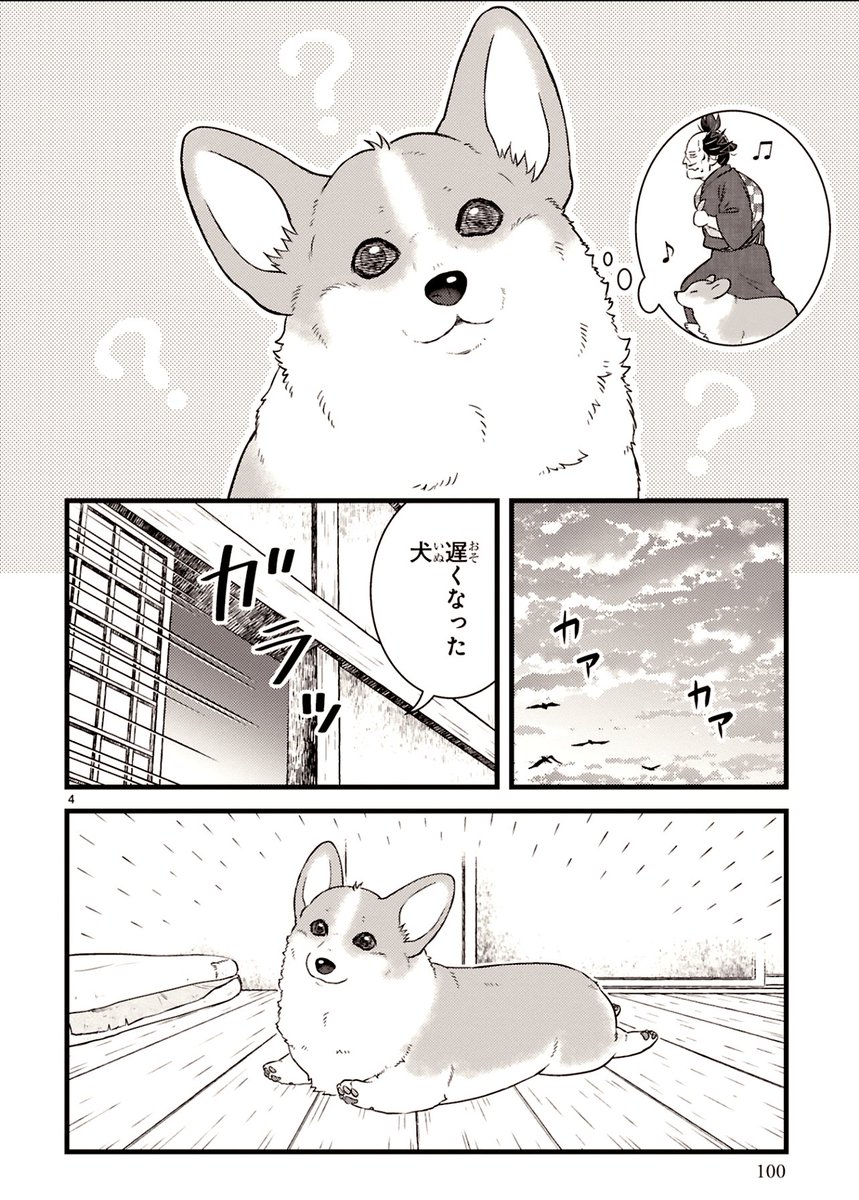 (1/4) 
