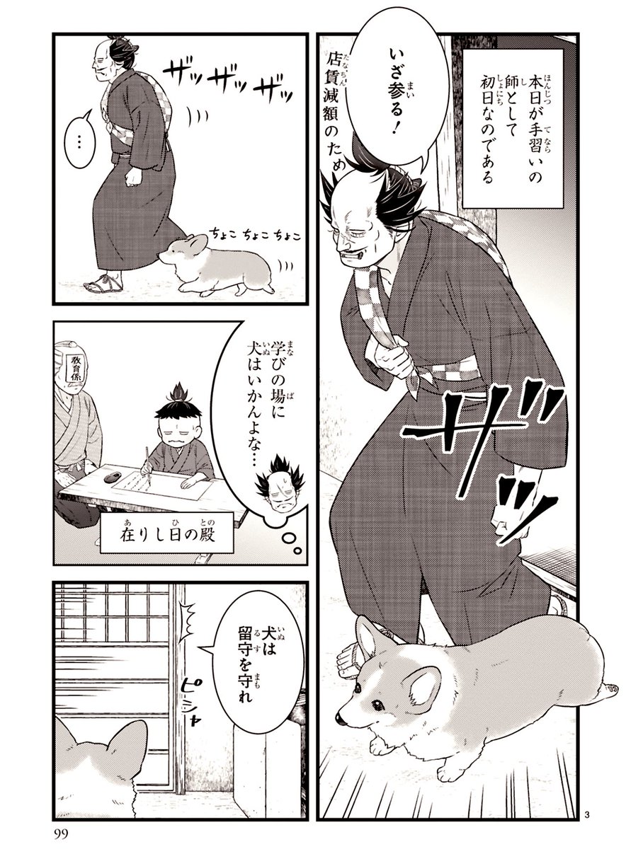 (1/4) 