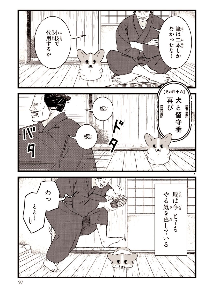 (1/4) 