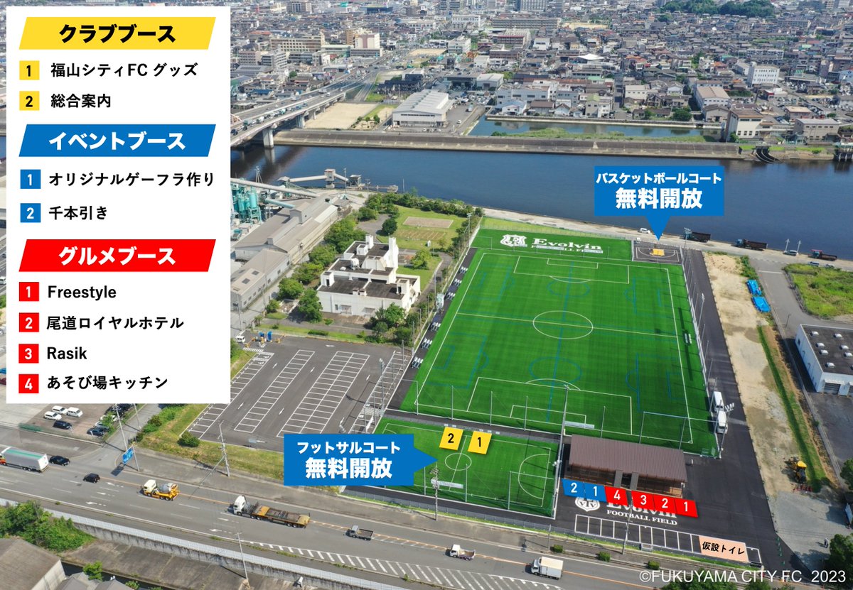 fukuyamacityFC's tweet photo. 仮設トイレ設置🚾👀

開幕戦では、予想を上回る多くの方にご来場いただき、トイレの混雑が発生してしまいました。
ご不便をおかけし申し訳ありません🙇‍♀️

今週末のHOME戦では、
仮設トイレを設置して対応いたします🙏

これからも皆さんにとって快適で楽しい来場体験になるよう、改善を続けていきますので、ご理解とご協力をよろしくお願いいたします！

試合情報はこちら🔽
🔗https://t.co/bo00GaQCeQ

#福山シティFC