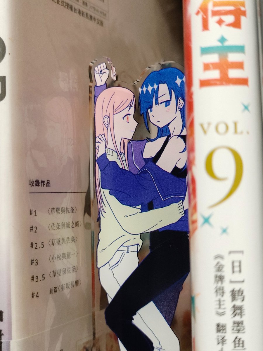 kotoiii🍙 tweet media