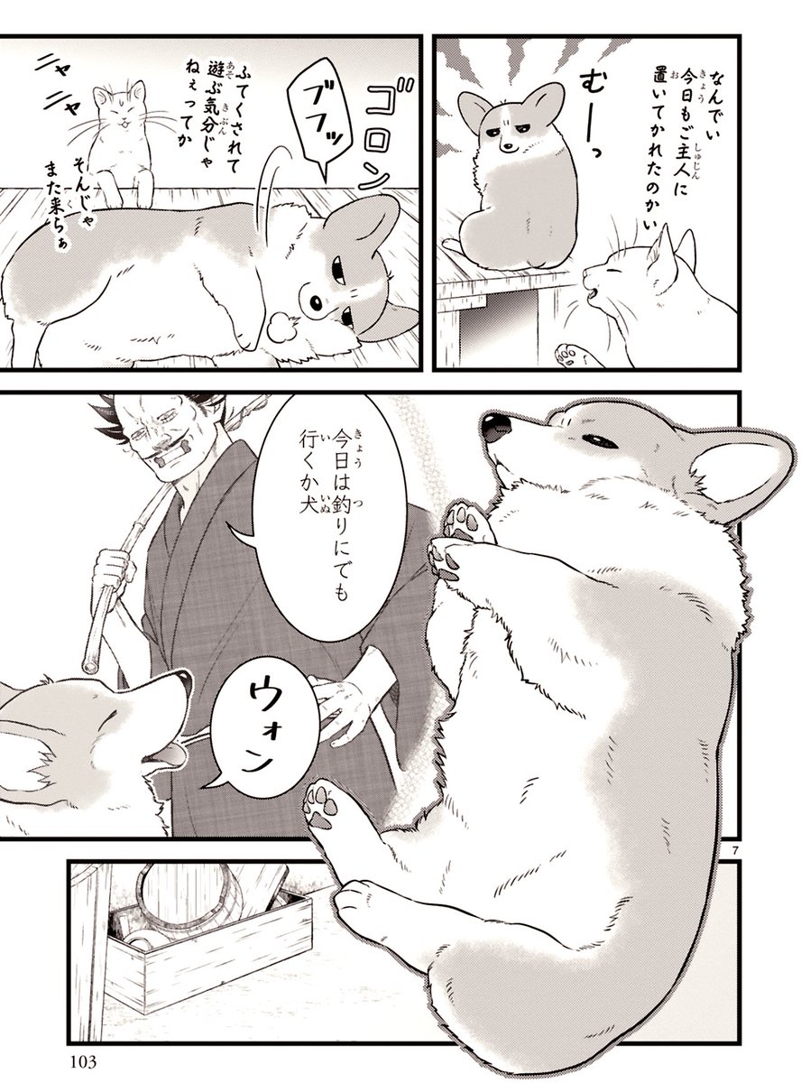 (2/4) 