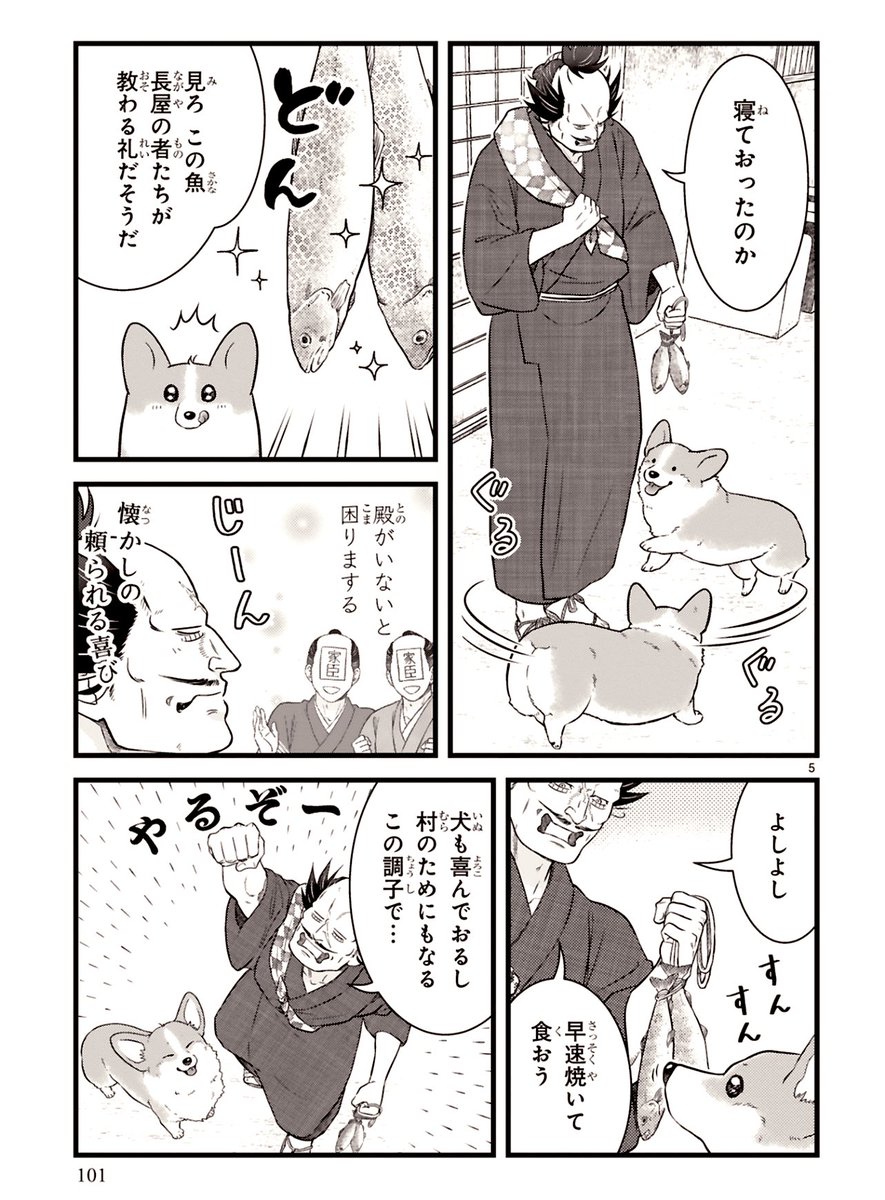 (2/4) 