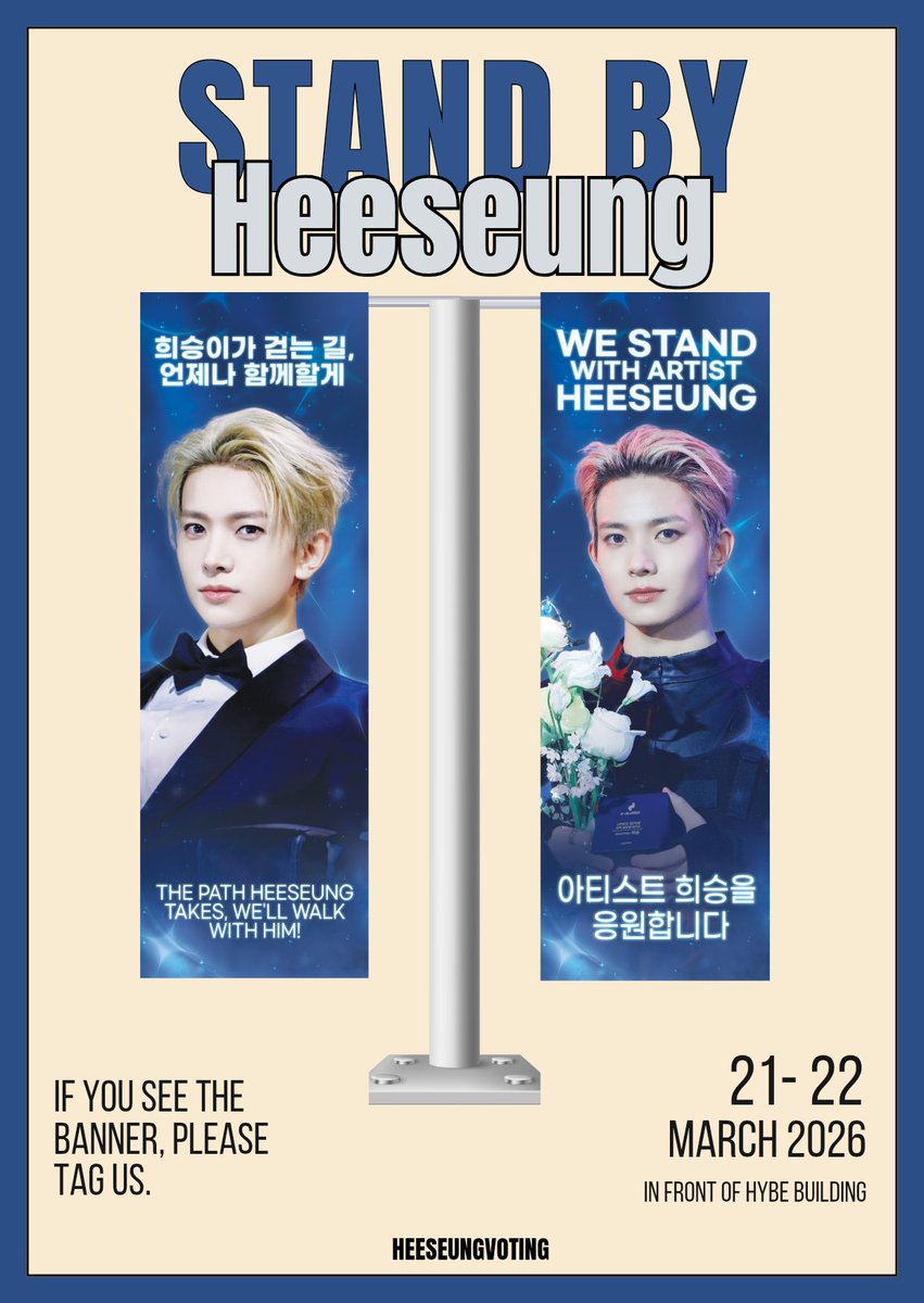 HEESEUNG VOTING (LHSVT) tweet media