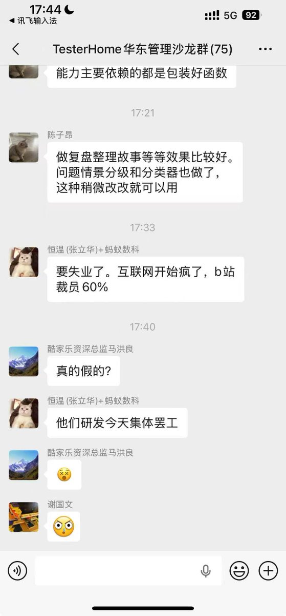 李不凯正在研究 tweet media