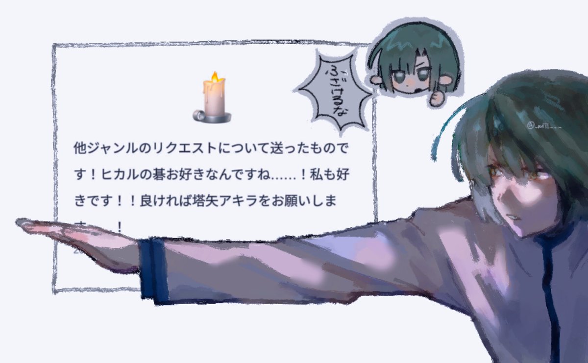 ɴɪʟʟ tweet media