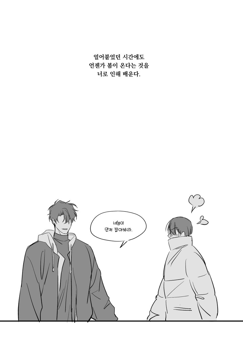 엔테(ENTE) tweet media