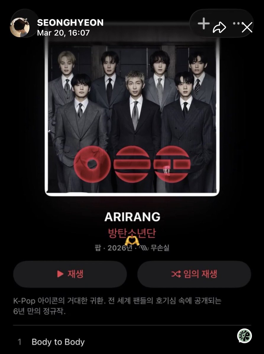 es.ᐟ 🪭 tweet media