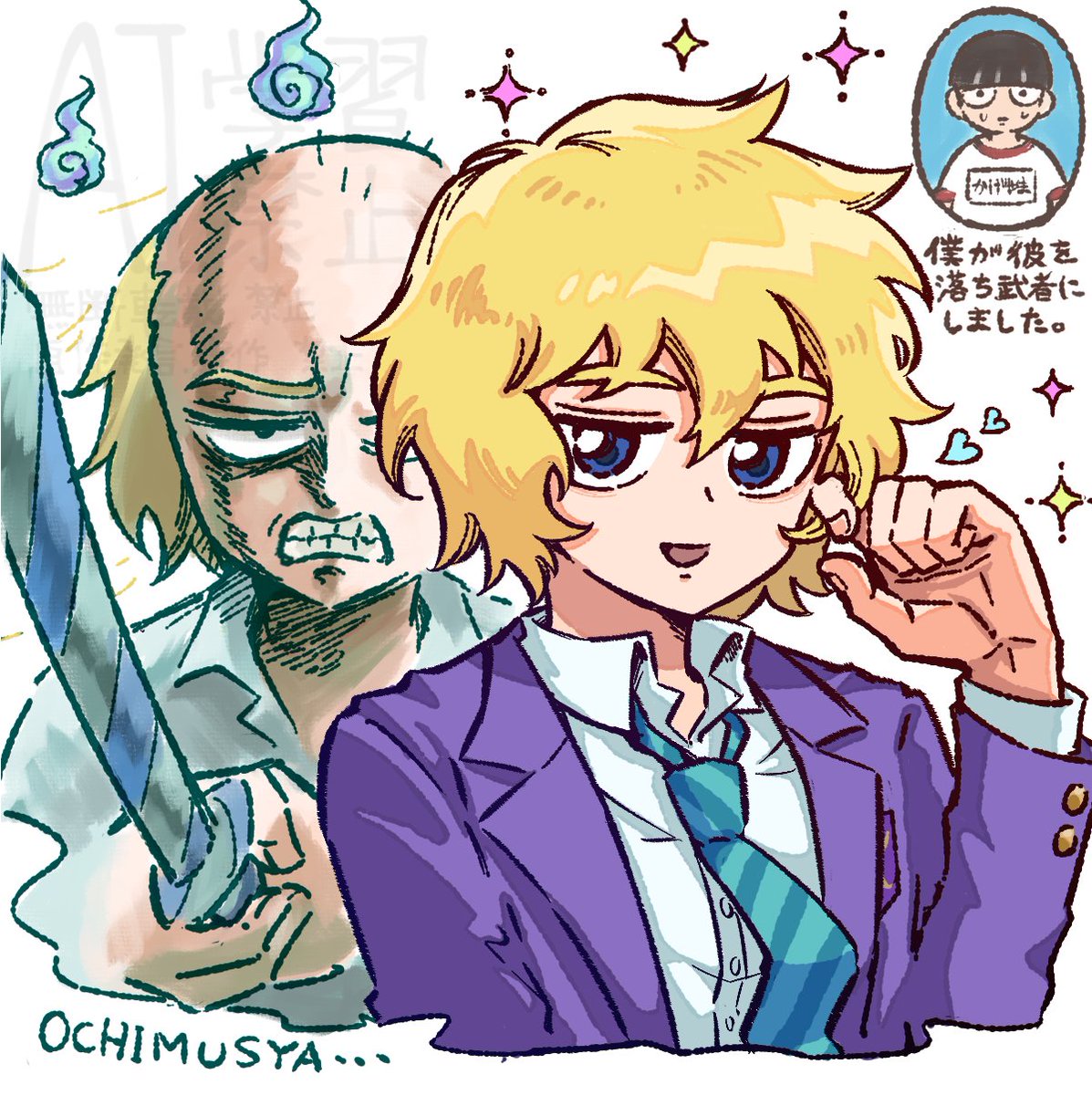 初期テルニキのふれ幅のデカさ何度見てもおもろい