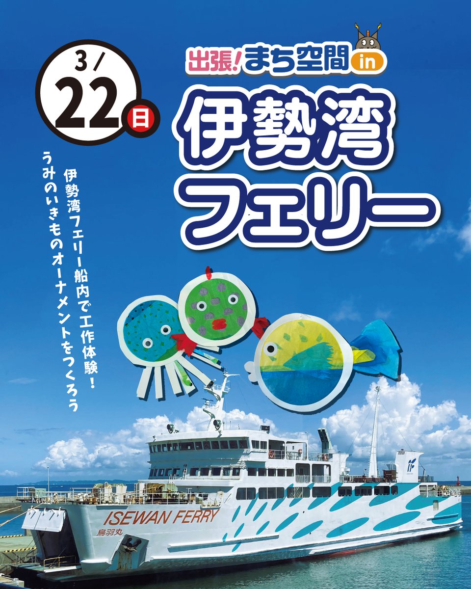 こども未来館 ここにこ tweet media