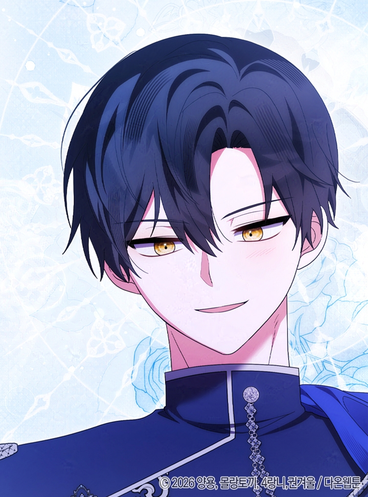 다온업데이트알림 tweet media