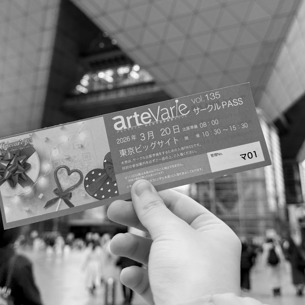 春コミ終わりました🌸
眠いんだよねーーー

#ハルコミ #arteVarie135