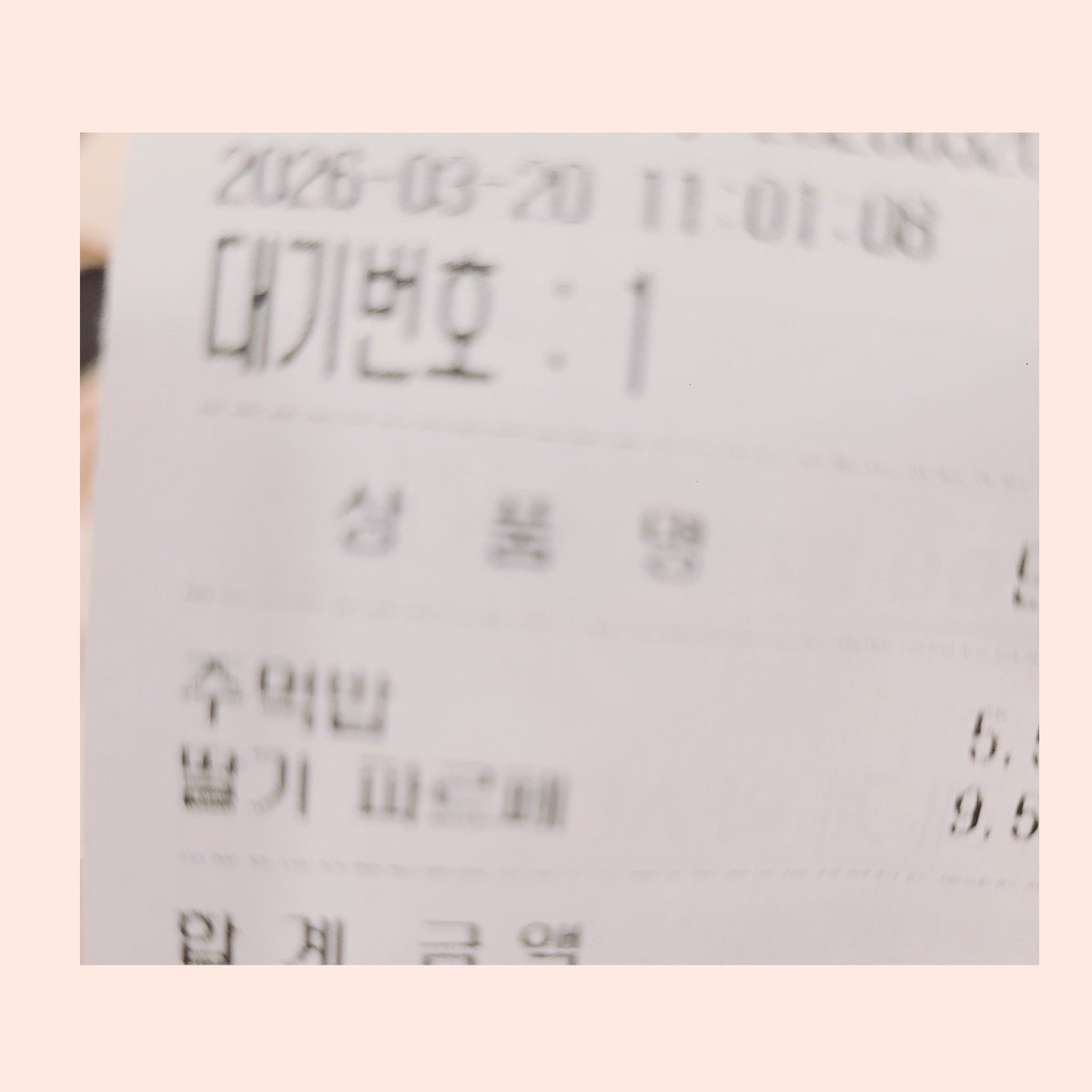 아넬🍚 tweet media