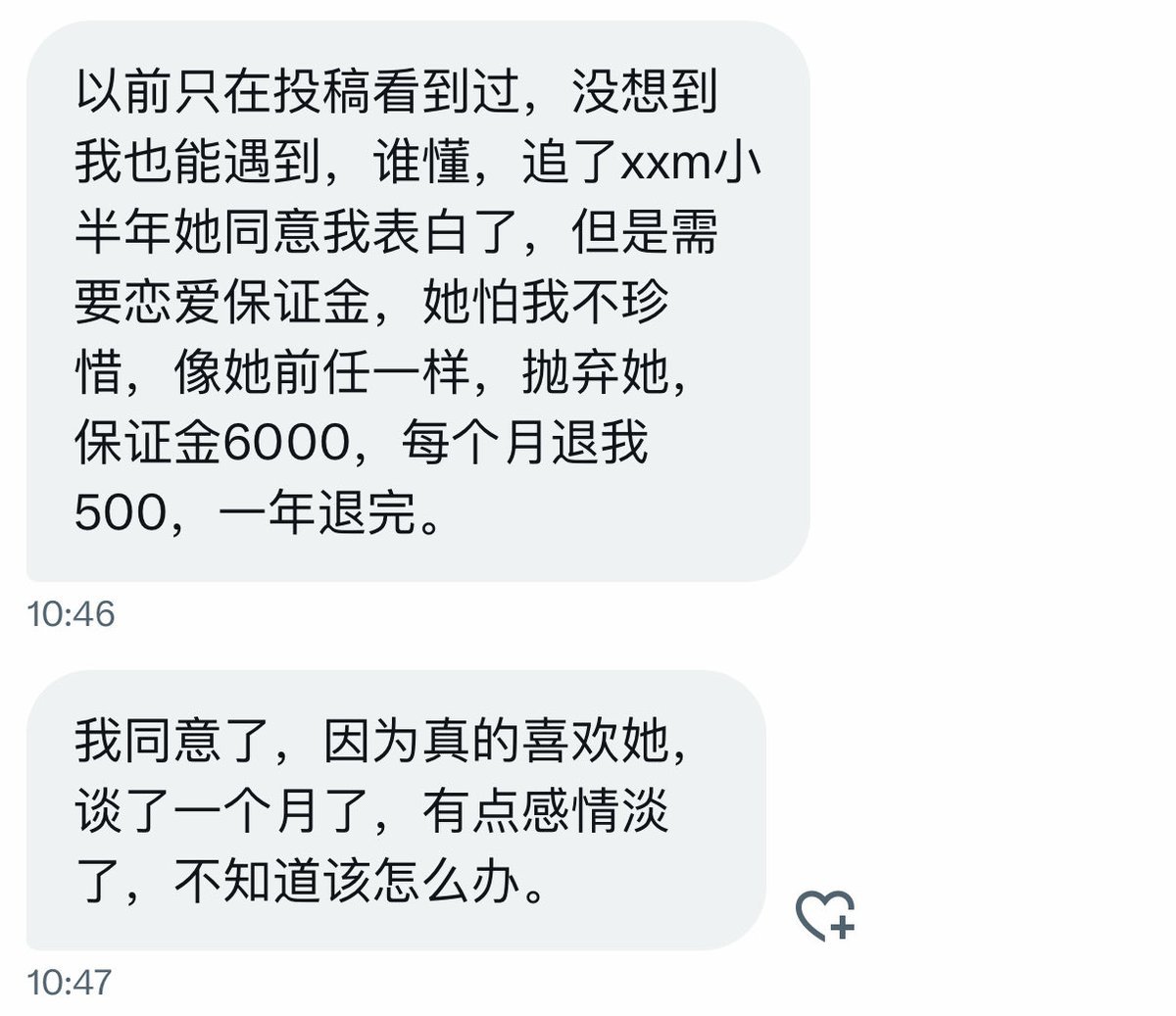 你看起来不像处 tweet media