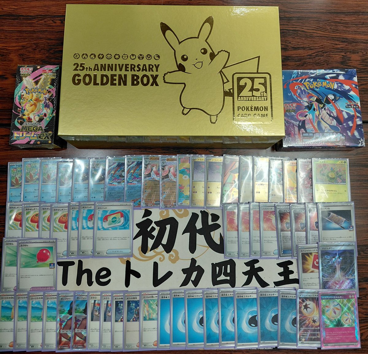 えくれあ tweet media