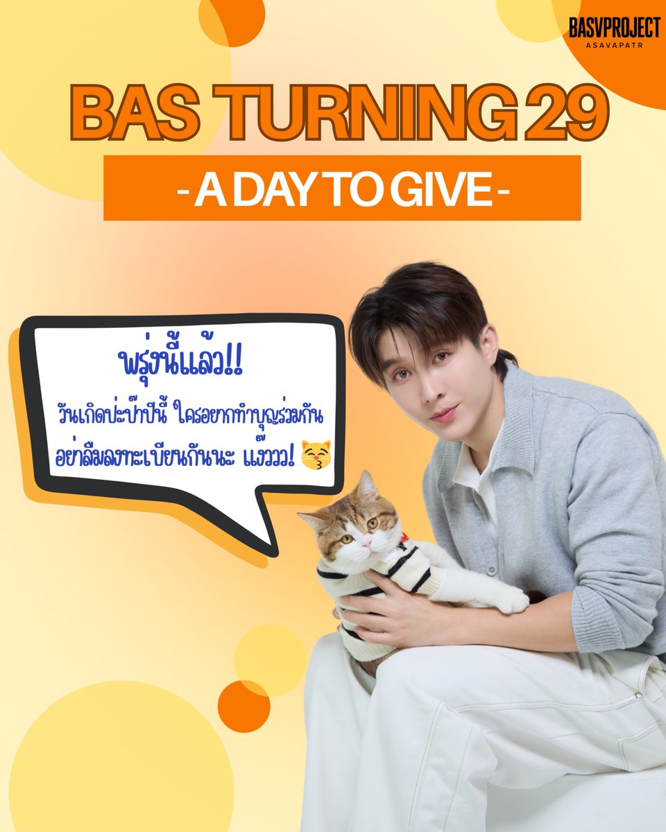 basvproject tweet media