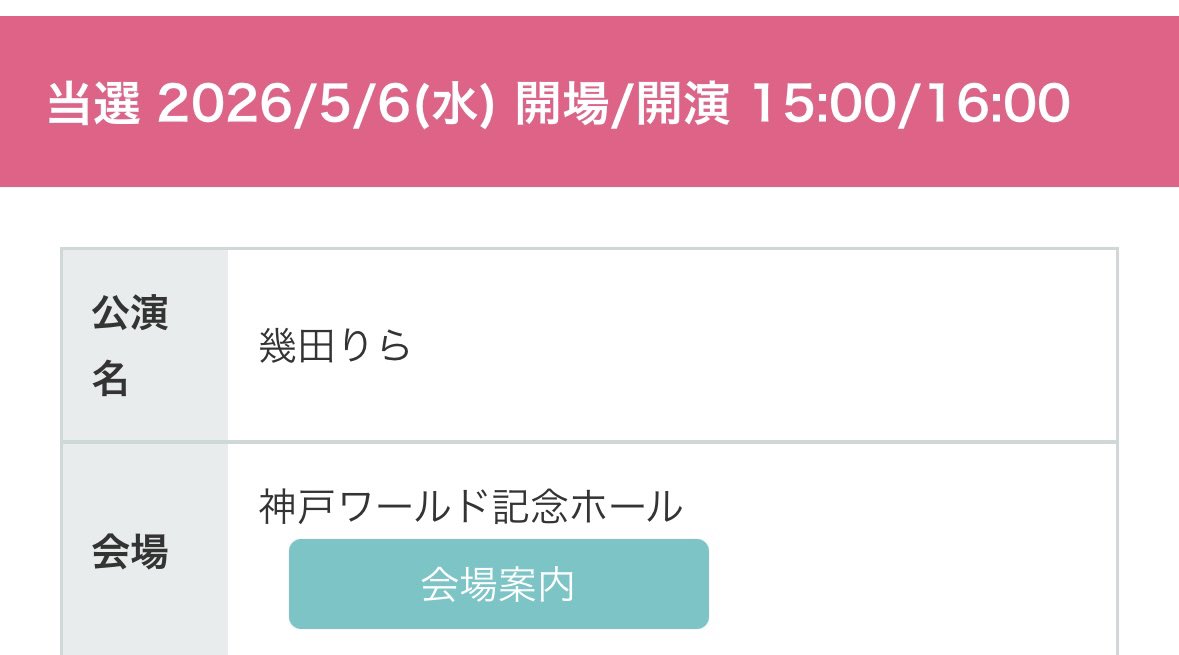 YOASOBI_RYOMA's tweet image. 初🎉sketchのリベンジが果たせた！

#Laugh 
#幾田りら