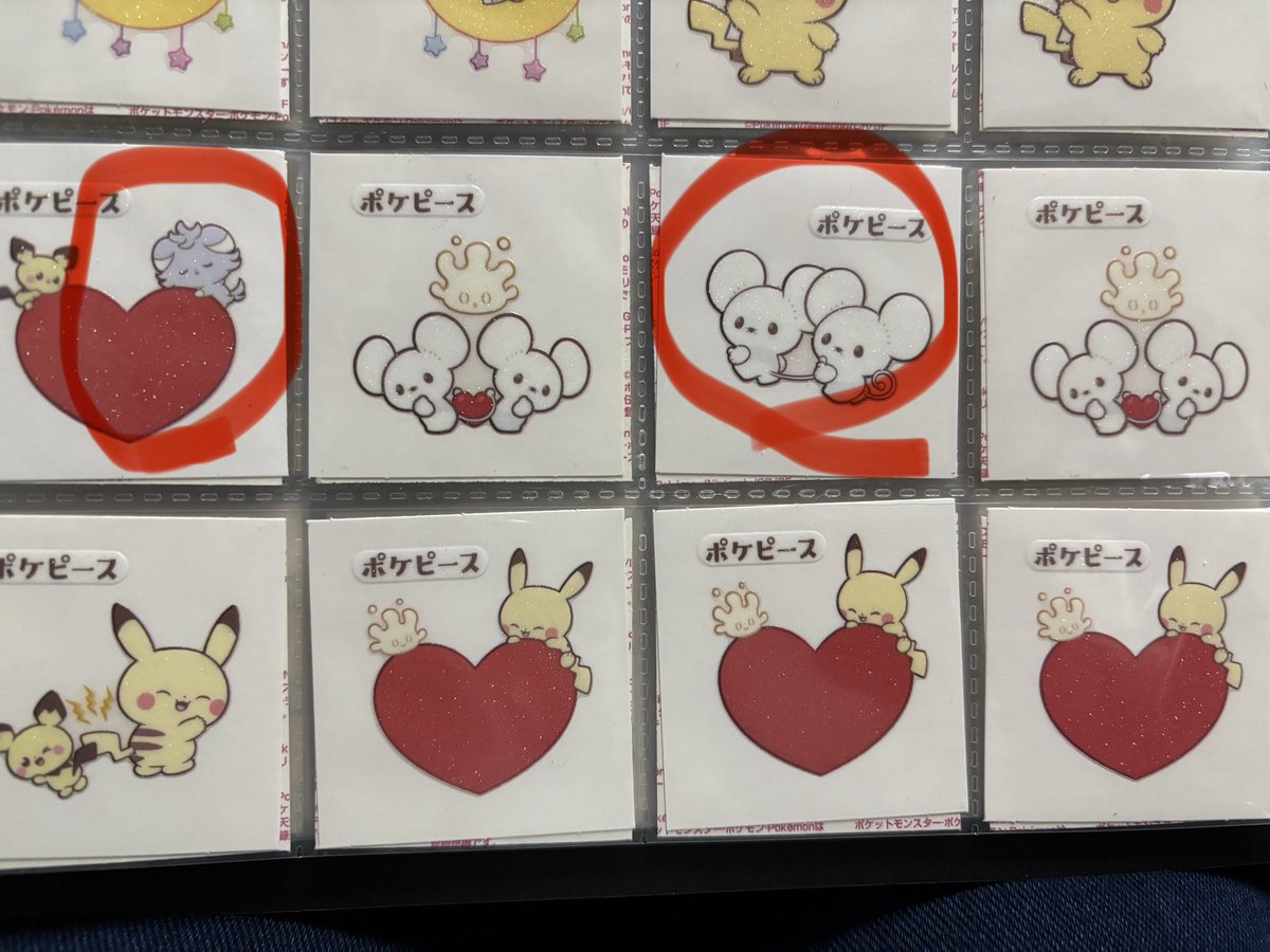 mi✩.*˚ tweet media