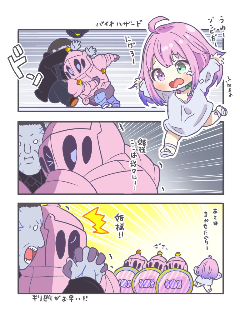 しいたけ tweet media