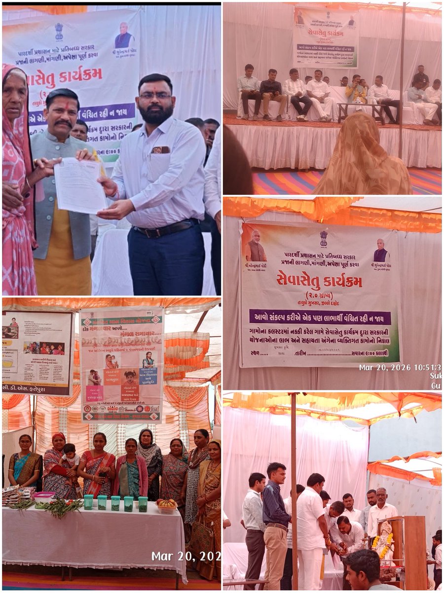 આજરોજ ફતેપુરા કૃષિશાળા ખાતે સેવાસેતુ કાર્યક્રમમ માનનીય મંત્રી સાહેબના અધ્યક્ષ સ્થાને કાર્યક્રમ કરવામાં આવેલ તેમાં સંકલિત બાળવિકાસ યોજનાનો સ્ટોલ લગાવવામાં આવ્યો. લાભાર્થીઓને વિવિધ યોજનાઓ વિશે માહિતી આપવામાં આવી.
@district_icdsoffice_dahod 
<a href="/ddodahod/">R K Patel (IAS) District Devlopment Officer Dahod</a> 
@coddahod 
<a href="/wcdgujarat/">Women & Child Development, Govt of Gujarat</a>