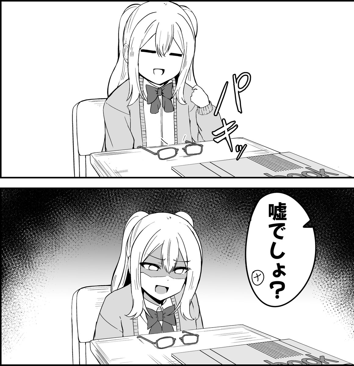 ウラベスナヒト tweet media