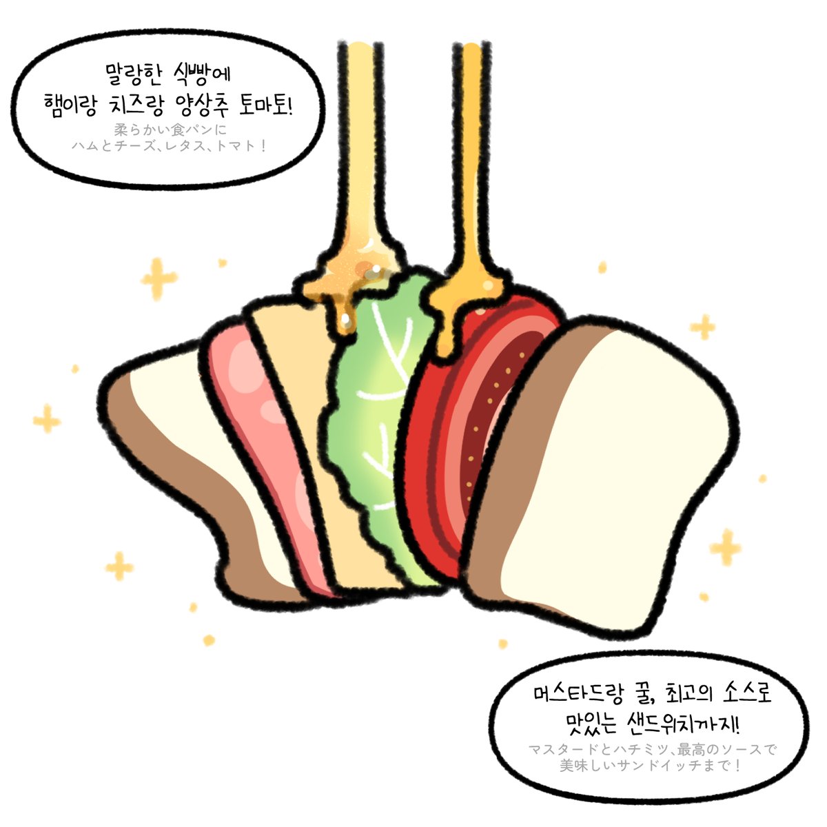 피크닉 준비🥪(1)
세상 제일 어려운 피크닉 준비
뭐 싸갈까..