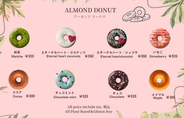 TwitFukuoka's tweet photo. 天神エリアに卵・小麦不使用のプラントベーススイーツ専門店がオープン - 22時まで営業 → https://t.co/z9aD5GGp3Q https://t.co/OBp7Ya231i