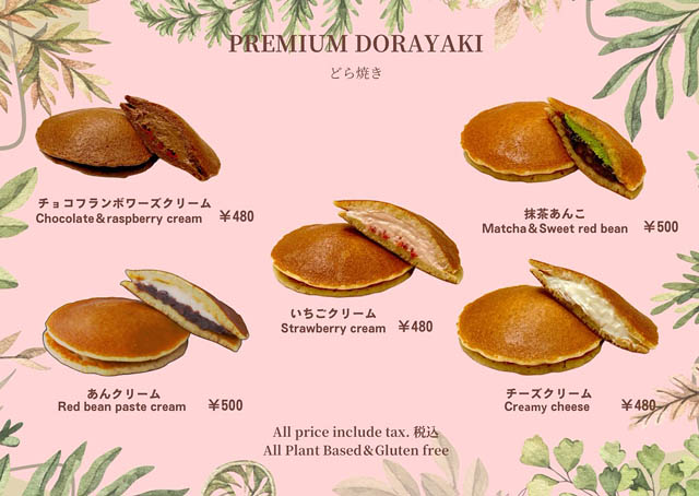 TwitFukuoka's tweet photo. 天神エリアに卵・小麦不使用のプラントベーススイーツ専門店がオープン - 22時まで営業 → https://t.co/z9aD5GGp3Q https://t.co/OBp7Ya231i