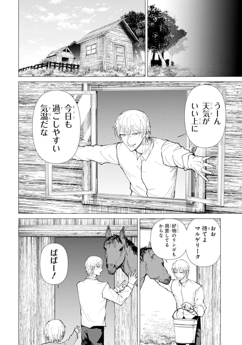 (1/3) 