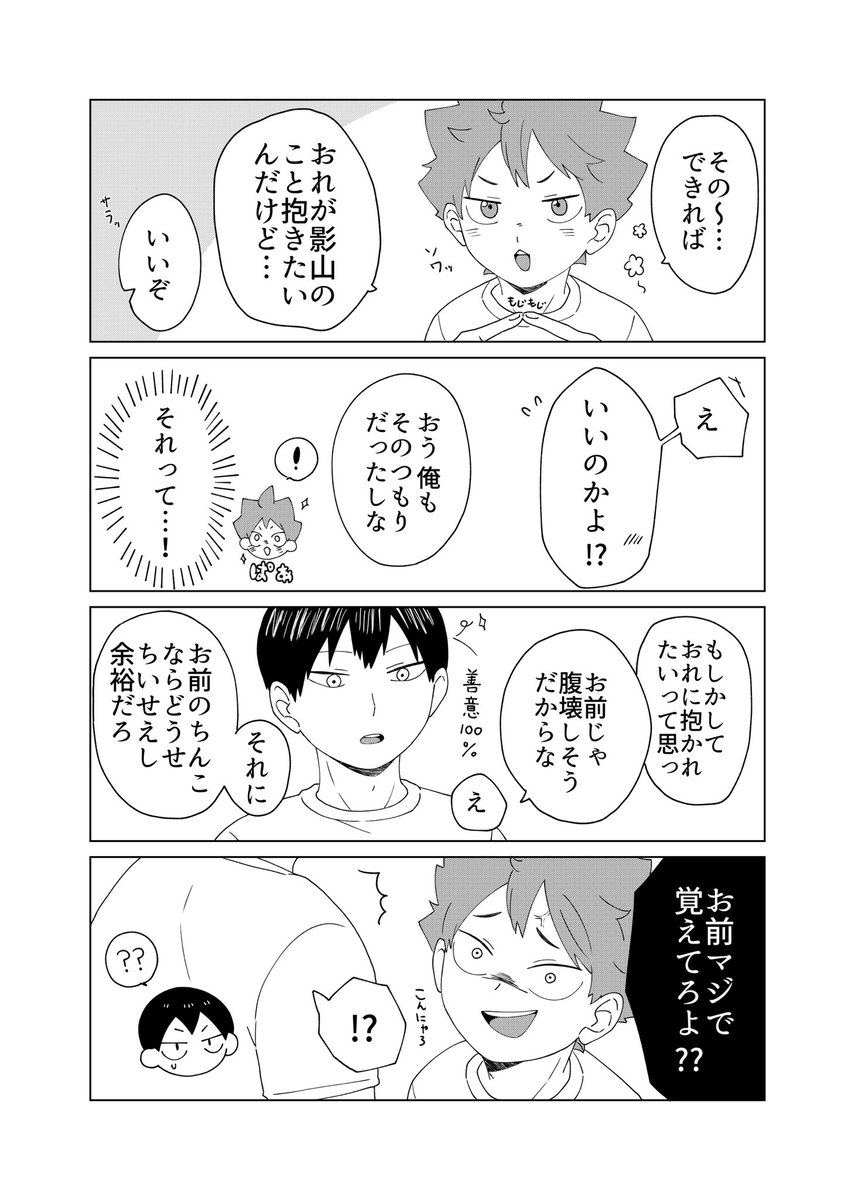 shieru_0316's tweet photo. 日影 https://t.co/eFccnU8S5O
