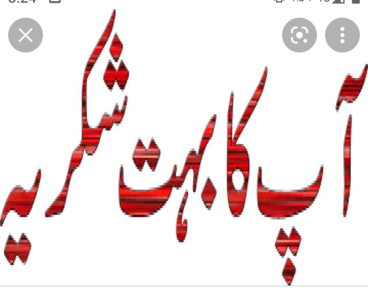 Abbas Mehar tweet media