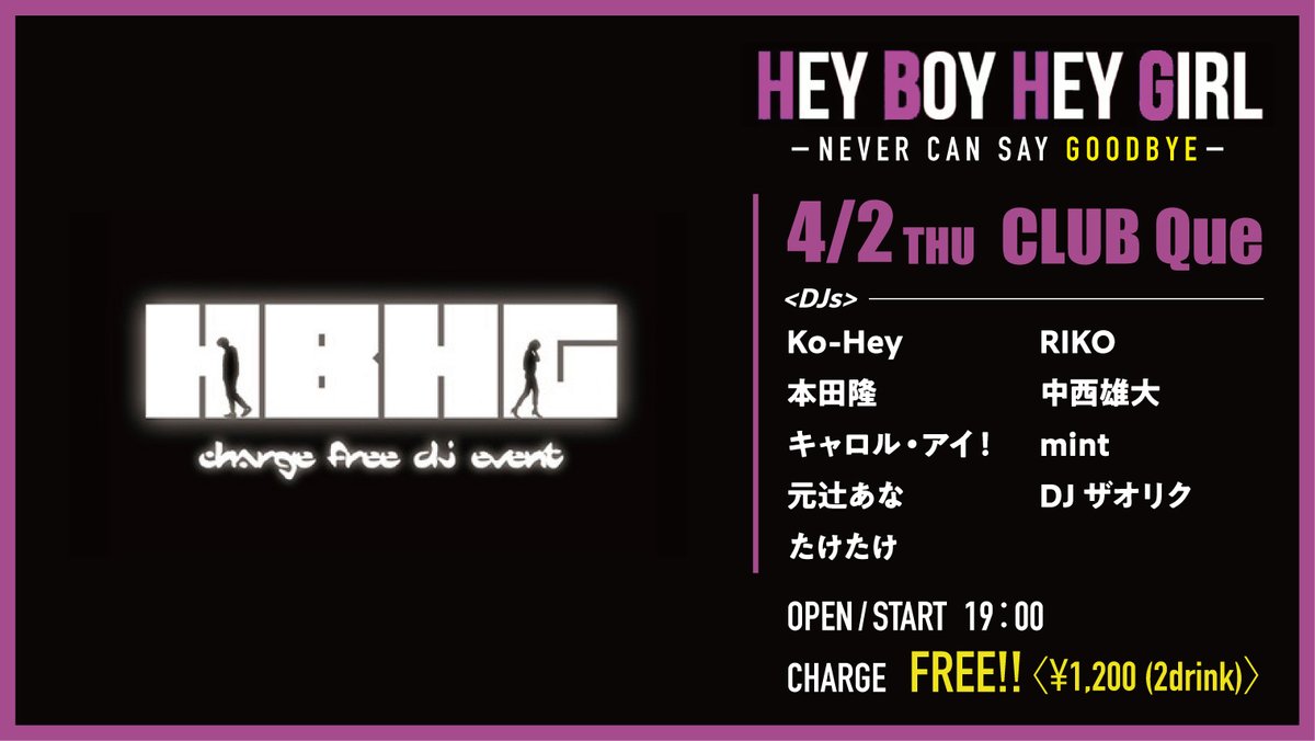 下北沢CLUB Que tweet media