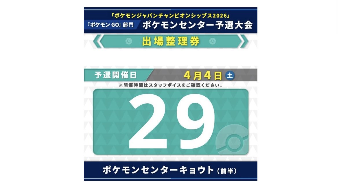 よっぴー🍖 tweet media