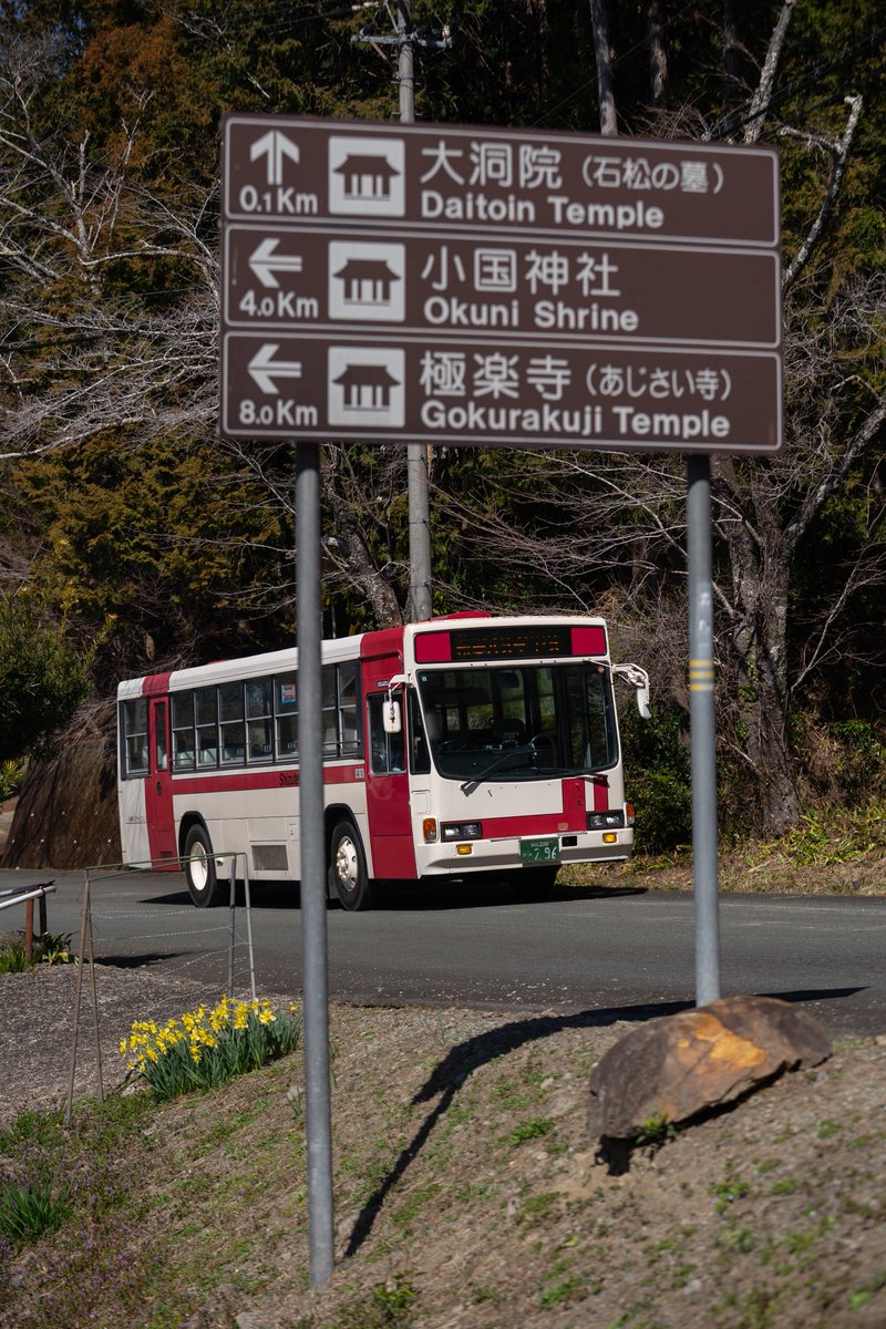 LT233J's tweet photo. #あきは赤バス教室
秋葉バスサービス
浜松200 か ･296 U-LV324K
浜松22 か 2346  U-MP218K改

先日はこちらの2���を使用した貸切会に参加させていただきました。
雲一つない最高の天気の中で、最高被写体を沢山記録する事��出来て大満足な1日でした。
関係者の皆様、ありがとうございました。 https://t.co/dTp9vYSAqi