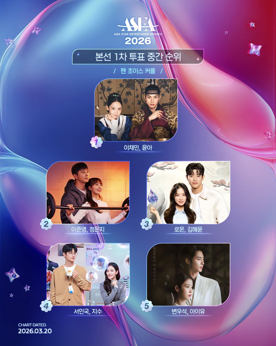 ASEA official 【MAIN】 tweet media