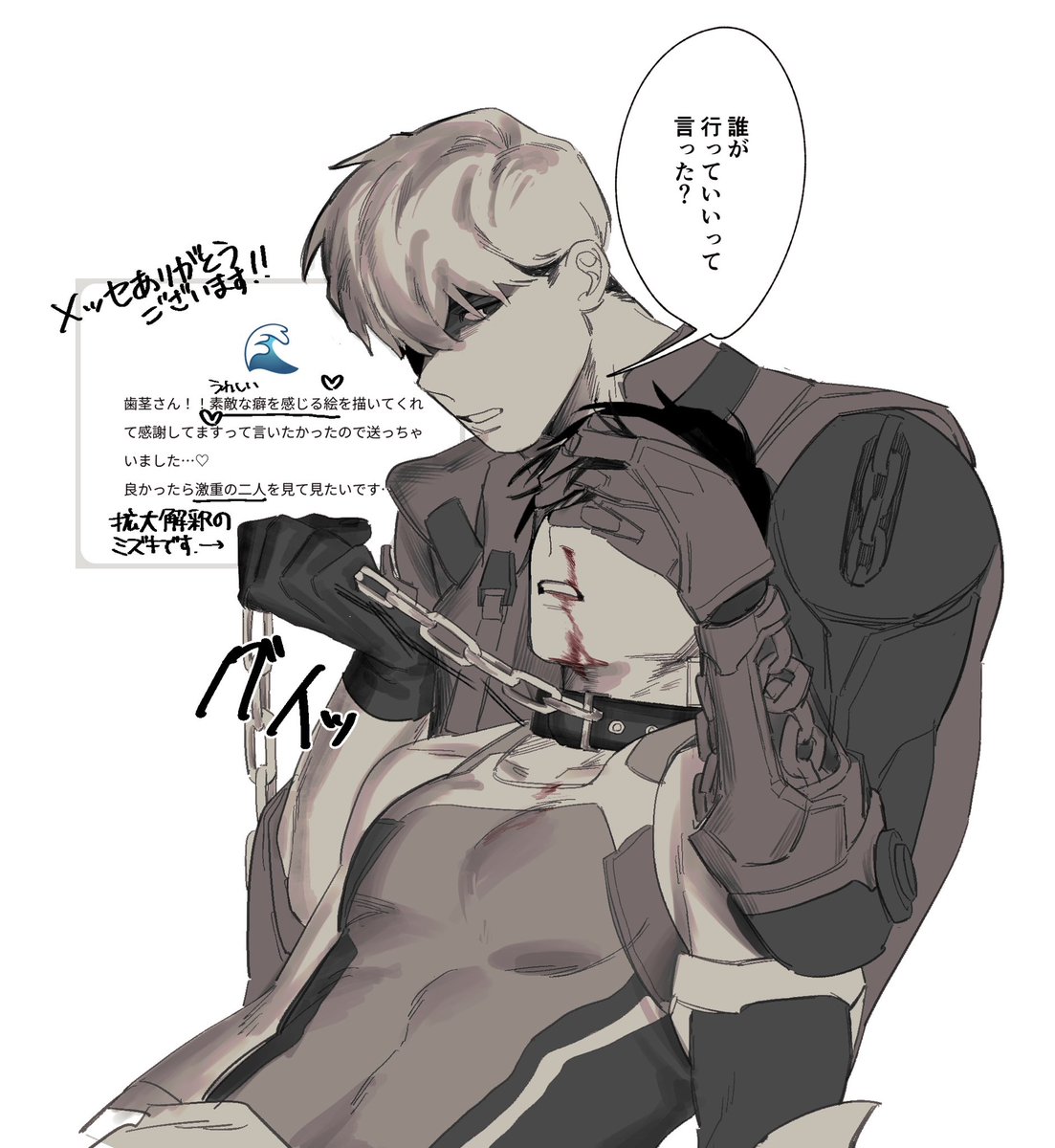 妖怪歯茎剥き出し tweet media