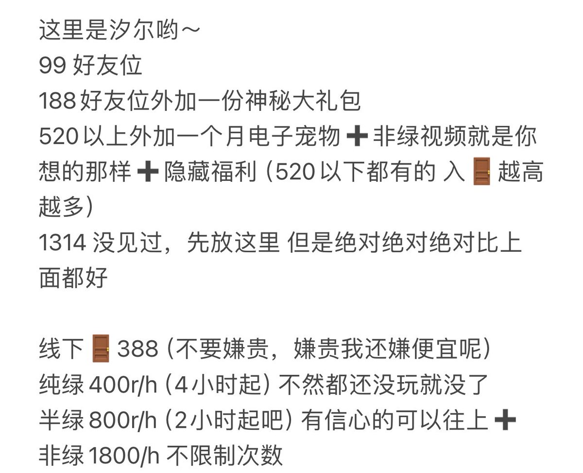 汐尔（超级无敌话痨版） tweet media