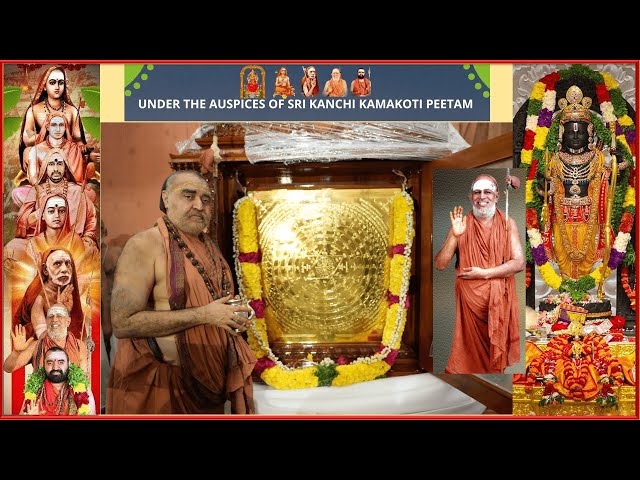 KamakotiNilaya's tweet photo. The Shri Rama Yantram, blessed by Jagadguru Shankaracharya of Moolamnaya Sarvajna Shri Kanchi Kamakoti Peetham Sri Shankara Vijayendra Saraswati Mahaswami ji has been installed in the Garbha Griham of Ayodhya Rama Janmabhoomi  Mandir by the President of India.

The Yantram is a replica of an ancient Yantram in Kanchipuram and created as per the Divine Guidance of Jagadguru Shankaracharya Shri Shankara Vijayendra Saraswati Mahaswami ji. 

Jaya Jaya Shankara 🙏
Hara Hara Shankara 🙏