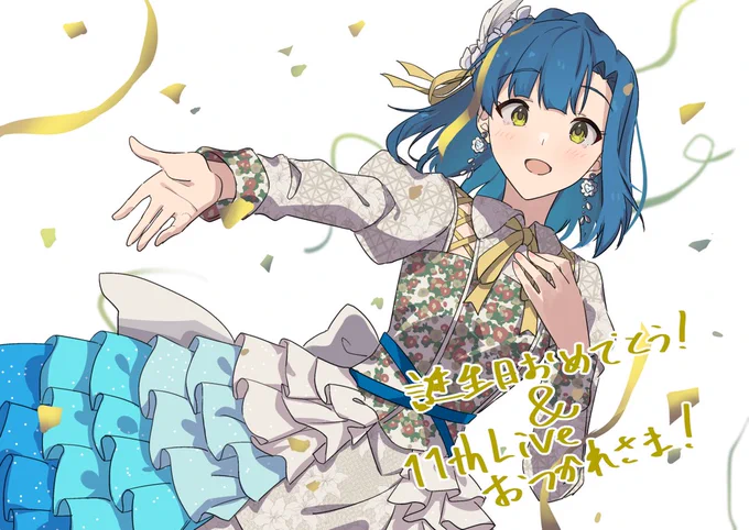 遅れてごめんよ… 誕生日おめでとう!&11thライブおつかれさま!! #七尾百合子生誕祭2026 #ミリオン11th