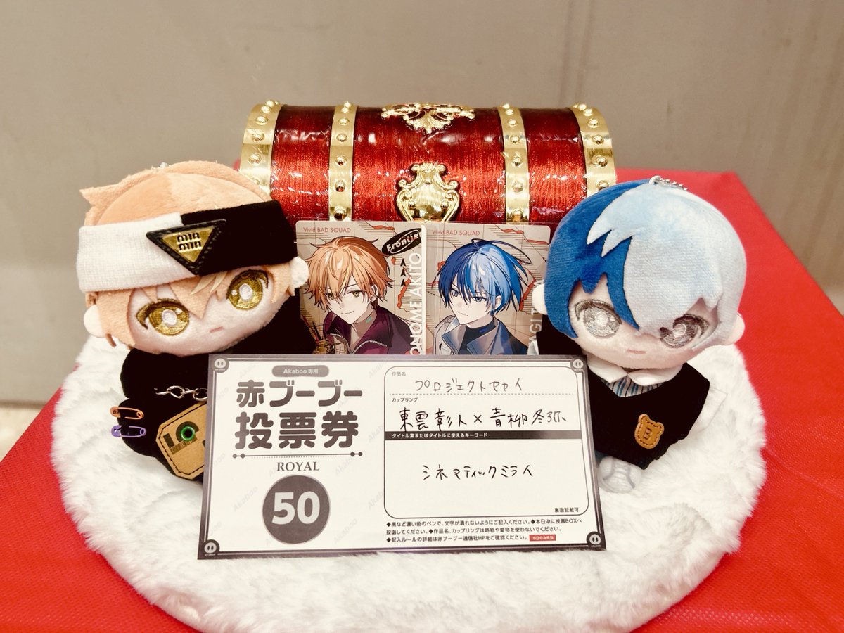 【ご報告】
2027/02VRFでのシネミラ開催に向けて、皆様からお預かりした新刊カードの投票が完了しました🧡💙