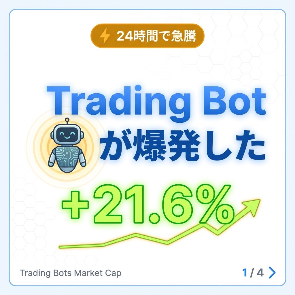 マサシ｜WEB3.0銘柄情報を中心に解説します tweet media