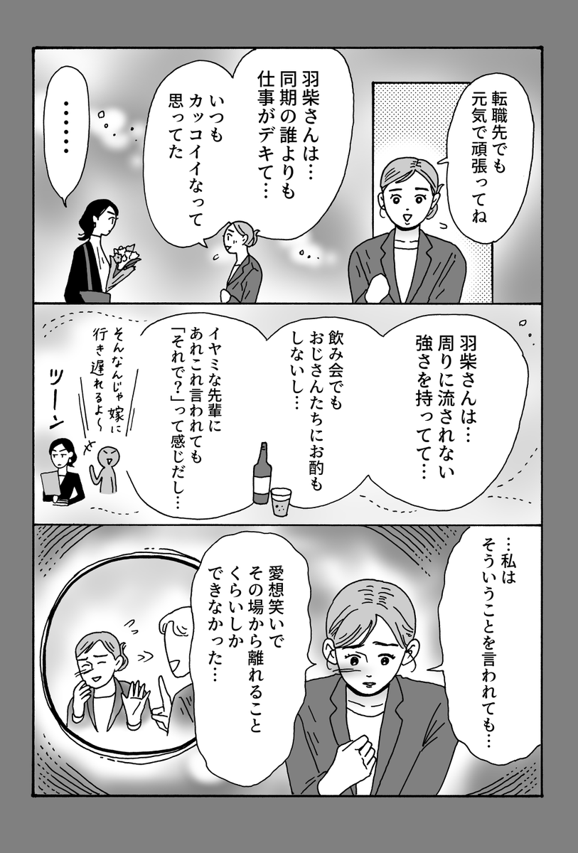 (2/3)