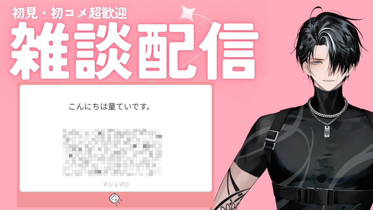 涅埜レヌ🎤🖤@CRATAIR tweet media